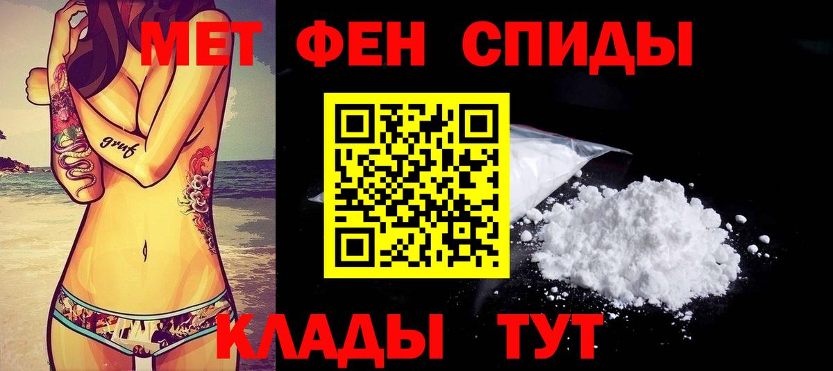 Амфетамин 97% Учалы