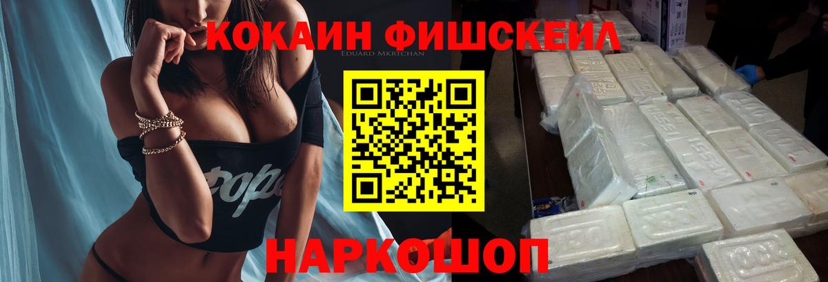 Cocaine 98%  Вход с VPN  Кокаин VHQ  Учалы 