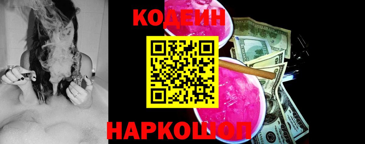 А ПВП СОЛЬ кристаллы  Учалы  Метамфетамин  Вход с VPN  ГАШИШ  Меф кристаллы  Бошки Шишки 
