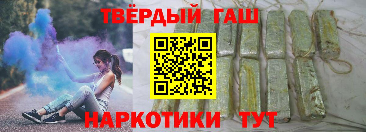 ГАШИШ Cannabis  ГАШИШ ice o lator  Учалы  Вход с VPN 