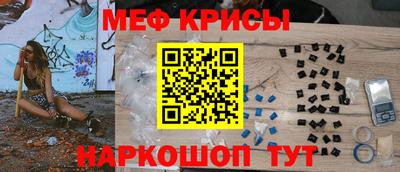 spice Ставрополь