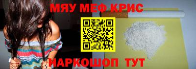spice Ставрополь