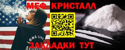 кокаин VHQ Сланцы