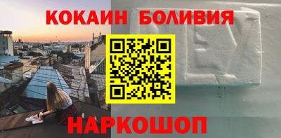кокс Славянск-на-Кубани