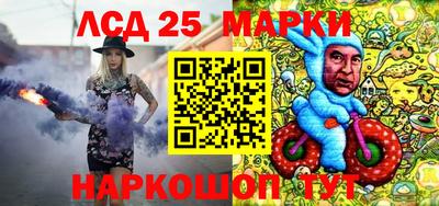 кокс Славянск-на-Кубани