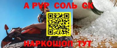 кокаин VHQ Сланцы
