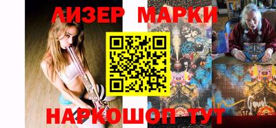 ALPHA PVP Славгород