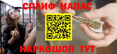 ALPHA PVP Славгород