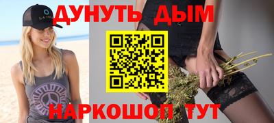 кокс Славянск-на-Кубани