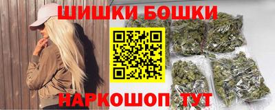кокаин VHQ Сланцы