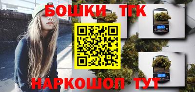 кокс Славянск-на-Кубани