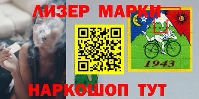 ALPHA PVP Славгород