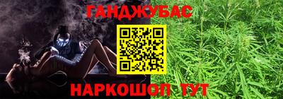 кокаин VHQ Сланцы