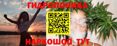 кокс Славянск-на-Кубани
