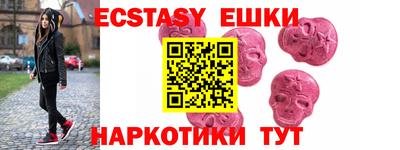 кокс Славянск-на-Кубани