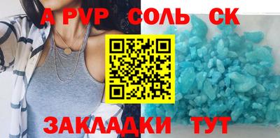 кокаин VHQ Сланцы
