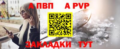 кокс Славянск-на-Кубани
