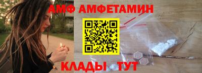 кокс Славянск-на-Кубани
