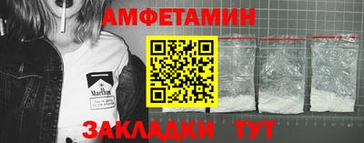 кокаин VHQ Сланцы