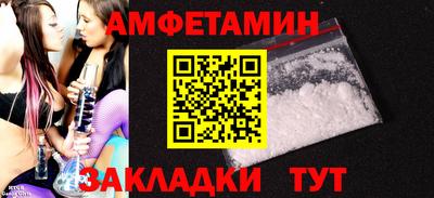 ALPHA PVP Славгород