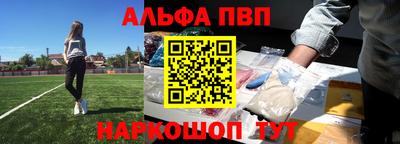 кокаин VHQ Сланцы
