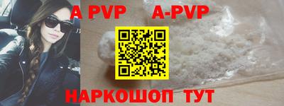 кокаин VHQ Сланцы