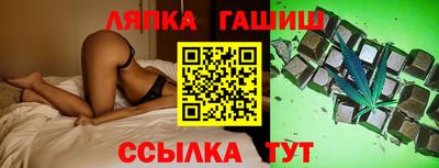 кокс Славянск-на-Кубани