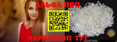 кокс Славянск-на-Кубани