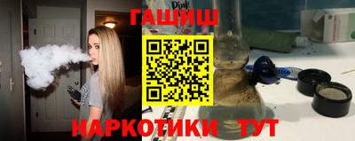 прущая мука Старая Купавна