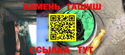 кокс Славянск-на-Кубани