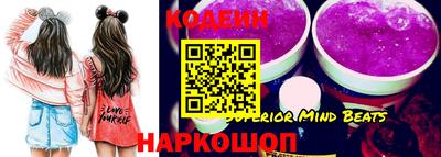 ALPHA PVP Славгород