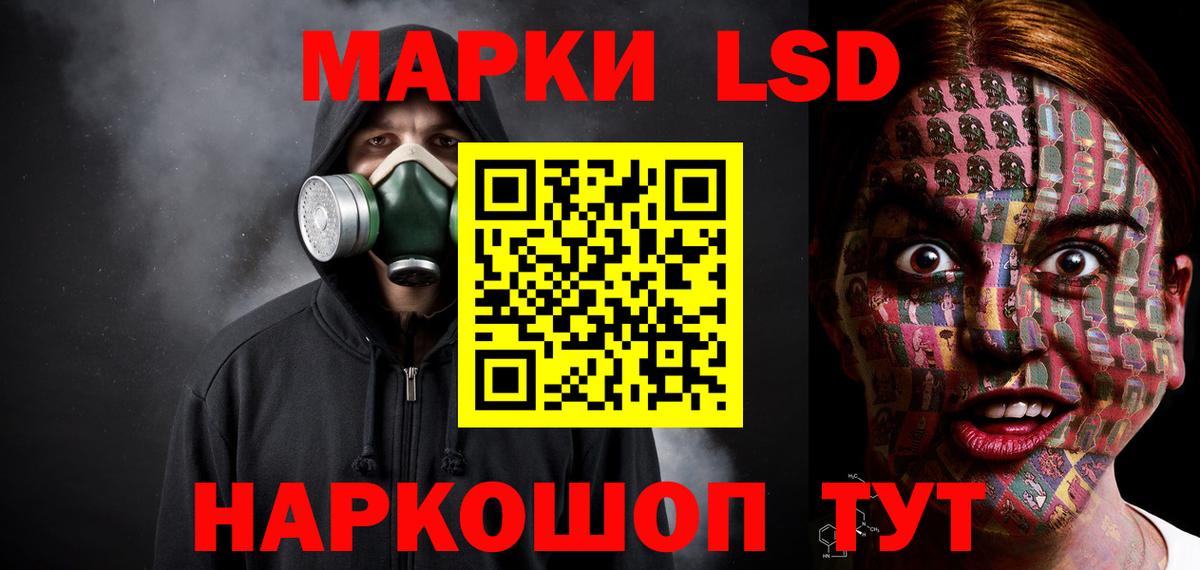Лсд 25 экстази кислота  Лсд 25 экстази кислота  Учалы  Вход с VPN 