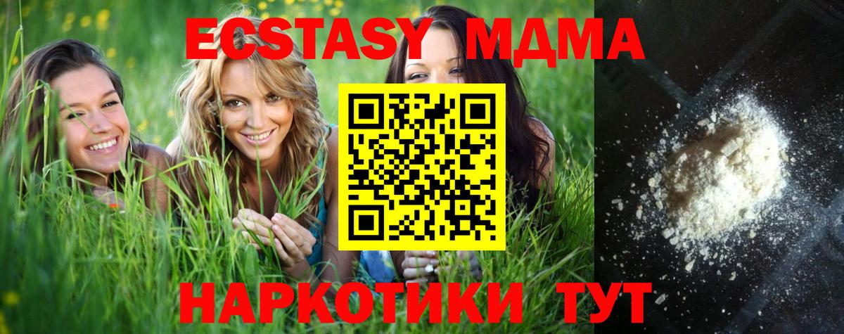 MDMA VHQ Учалы