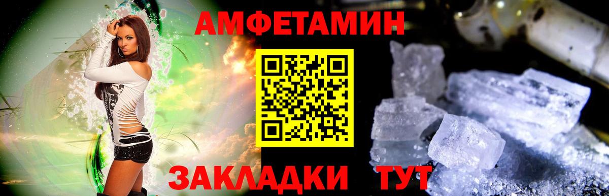 Первитин витя Учалы