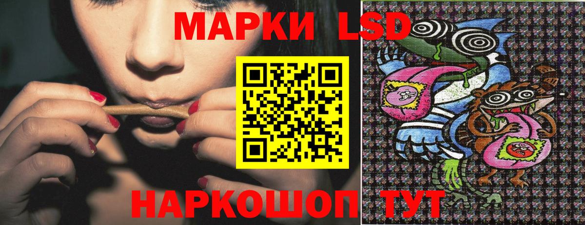 Наркотические марки 1500мкг  Вход с VPN  Наркотические марки  Учалы 