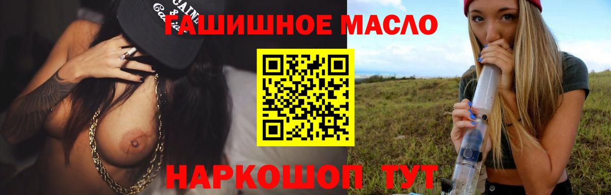 ТГК вейп с тгк Учалы