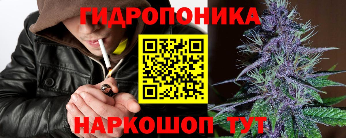 Каннабис Bruce Banner Учалы