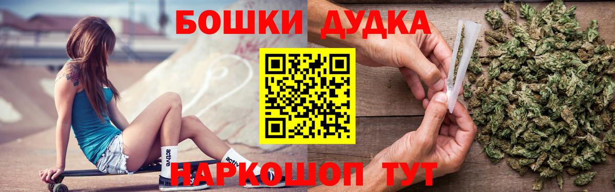 Учалы  Каннабис Bruce Banner  МАРИХУАНА VHQ  Вход с VPN  Бошки марихуана Amnesia 